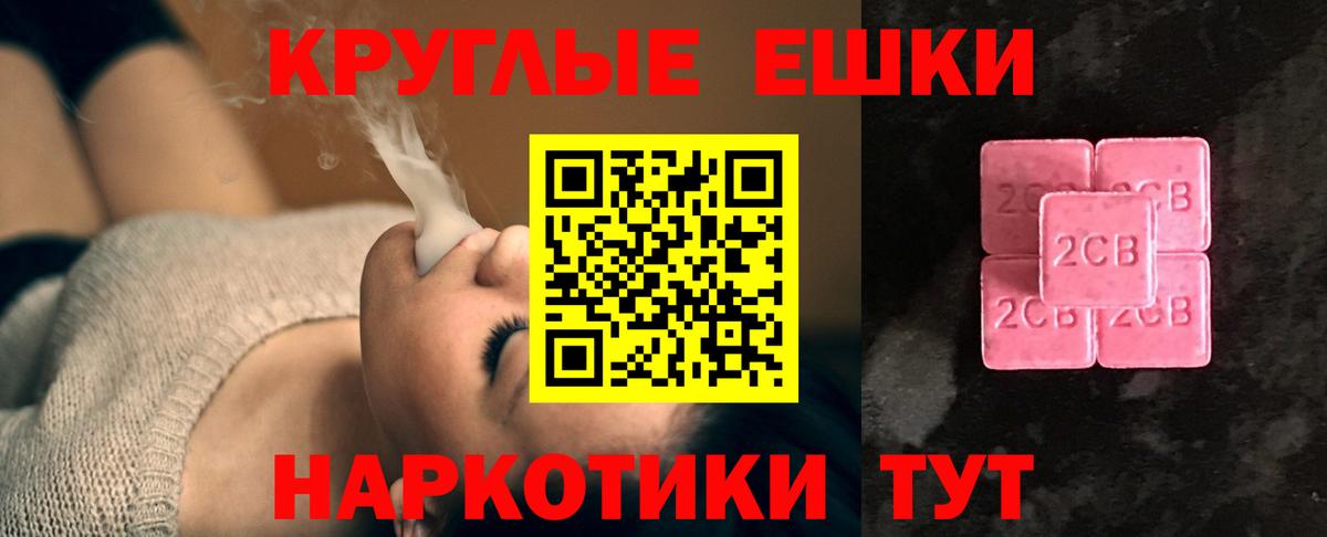Экстази Дубай Ессентуки