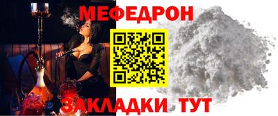 хмурый Ачхой-Мартан