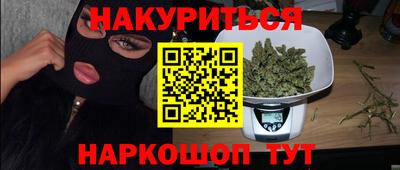 дистиллят марихуана Баксан