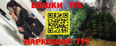 дистиллят марихуана Баксан