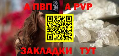 амф Аша