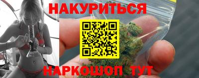 дистиллят марихуана Баксан