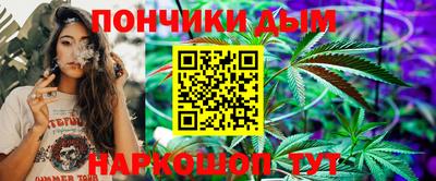 дистиллят марихуана Баксан