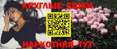 амф Аша