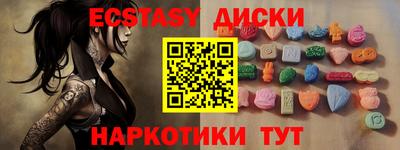 дистиллят марихуана Баксан