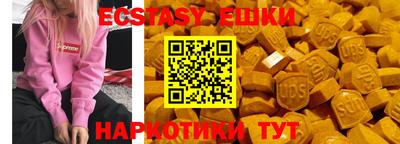 хмурый Ачхой-Мартан