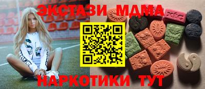 хмурый Ачхой-Мартан