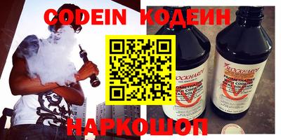 амф Аша