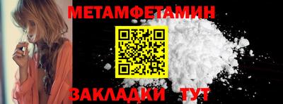 амф Аша