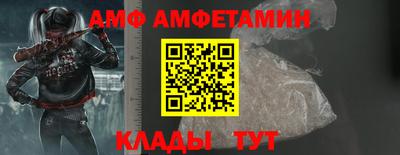 амф Аша