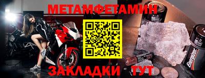амф Аша