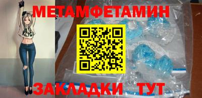 амф Аша