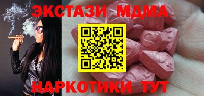 хмурый Ачхой-Мартан
