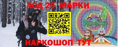 амф Аша