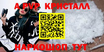 амф Аша