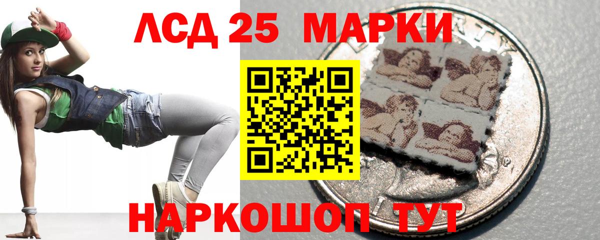 Лсд 25 экстази ecstasy  Вход с VPN  Ессентуки 