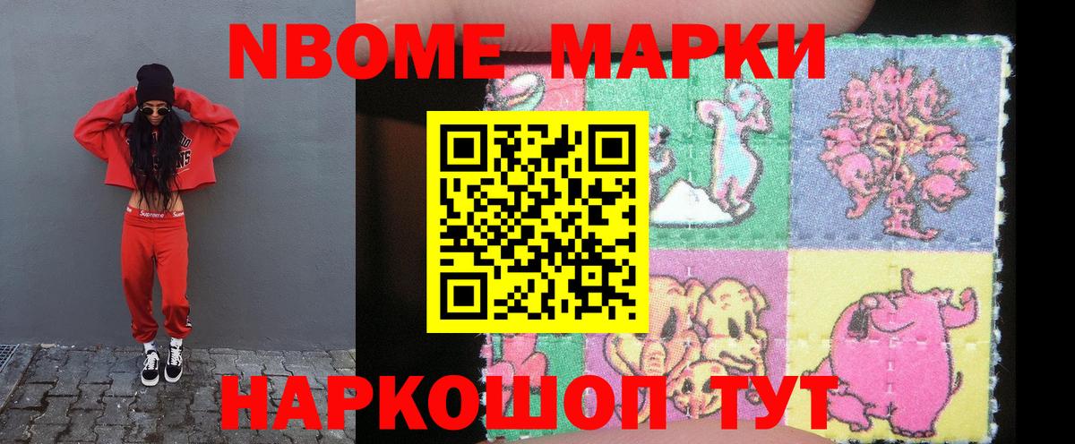 ЛСД экстази ecstasy Ессентуки