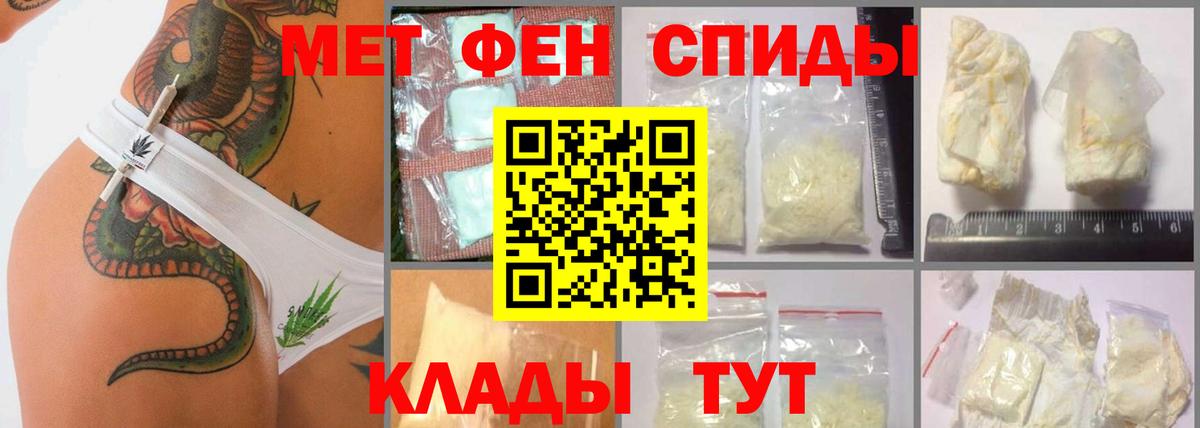 Первитин винт  Первитин винт  Вход с VPN  Ессентуки 