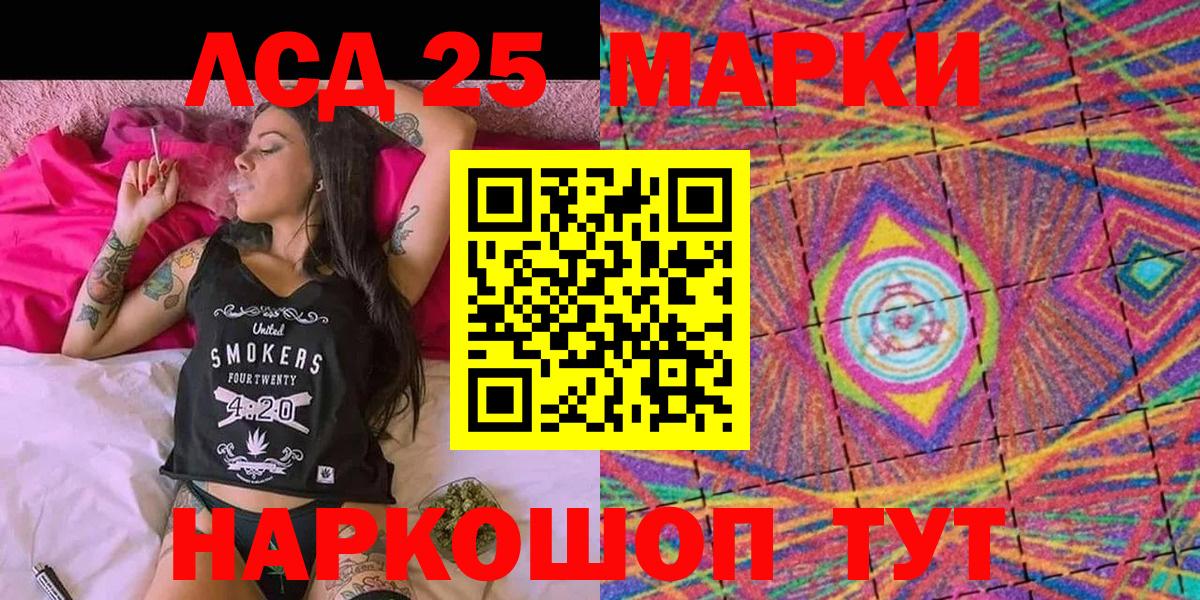 Наркотические марки 1,8мг Ессентуки