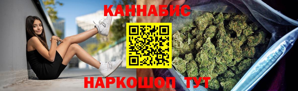 Каннабис семена Ессентуки