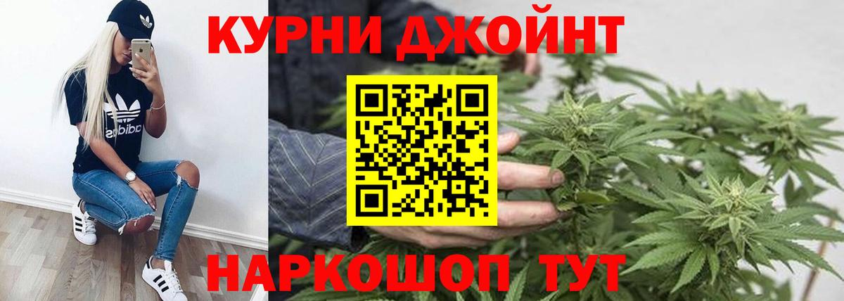 Каннабис AK-47  Вход с VPN  МАРИХУАНА Ganja  Каннабис марихуана  Ессентуки 